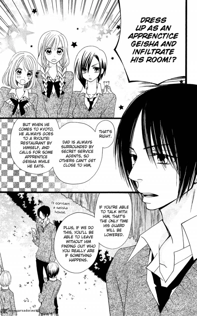 Usotsuki Lily Chapter 56 page 5