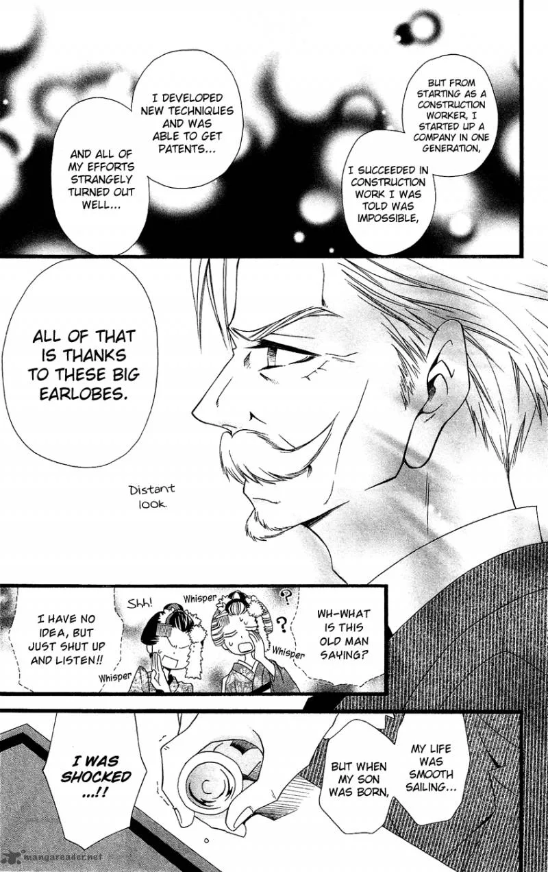 Usotsuki Lily Chapter 56 page 13