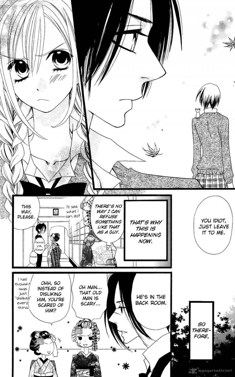 Usotsuki Lily Chapter 56 page 8