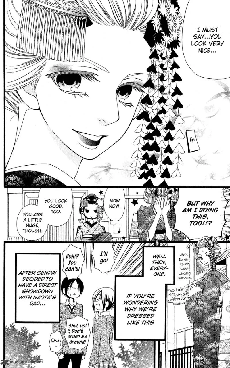 Usotsuki Lily Chapter 56 page 4