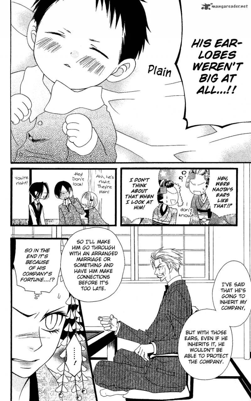 Usotsuki Lily Chapter 56 page 14