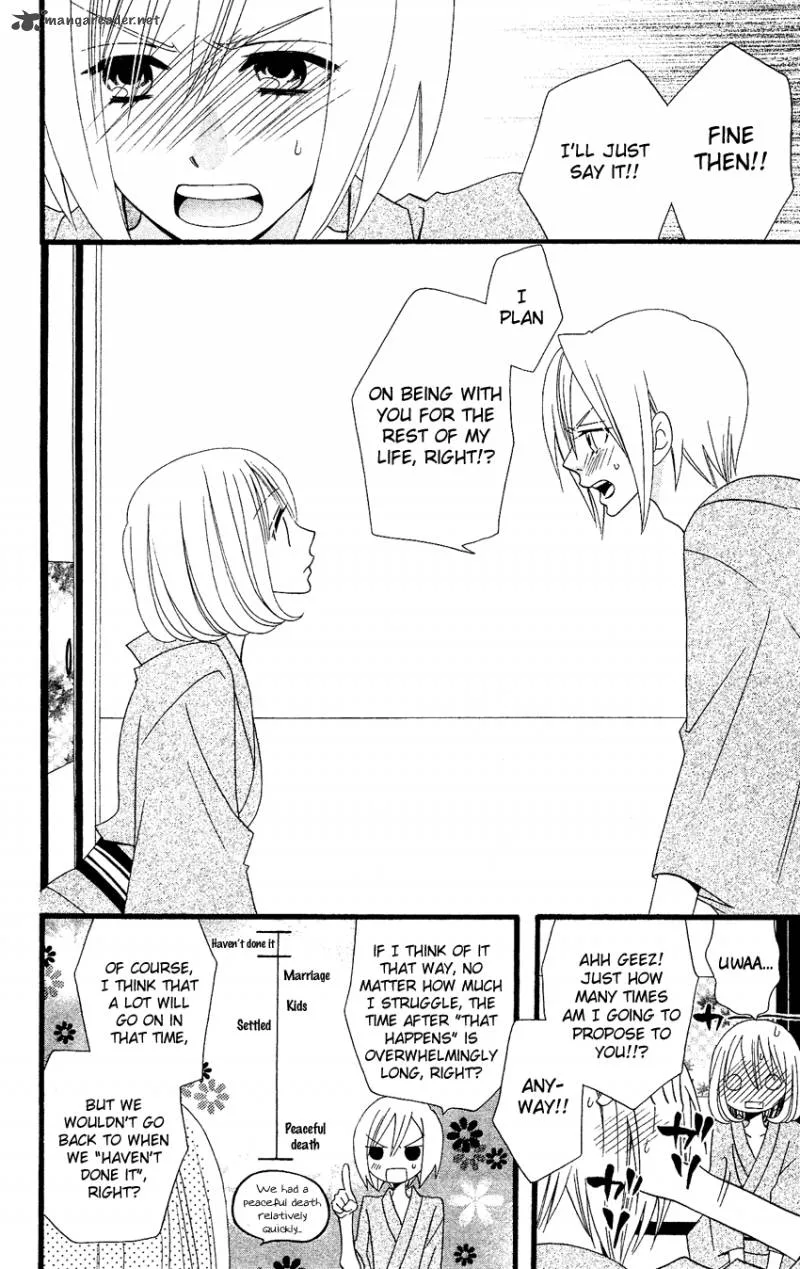 Usotsuki Lily Chapter 57 page 22