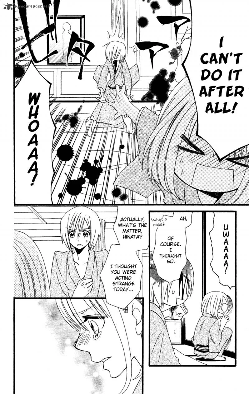 Usotsuki Lily Chapter 57 page 18