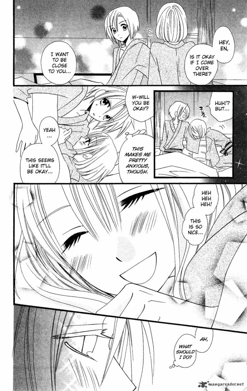 Usotsuki Lily Chapter 57 page 26