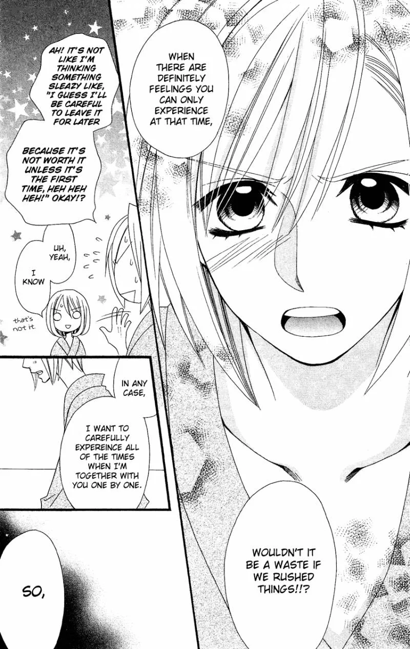 Usotsuki Lily Chapter 57 page 23