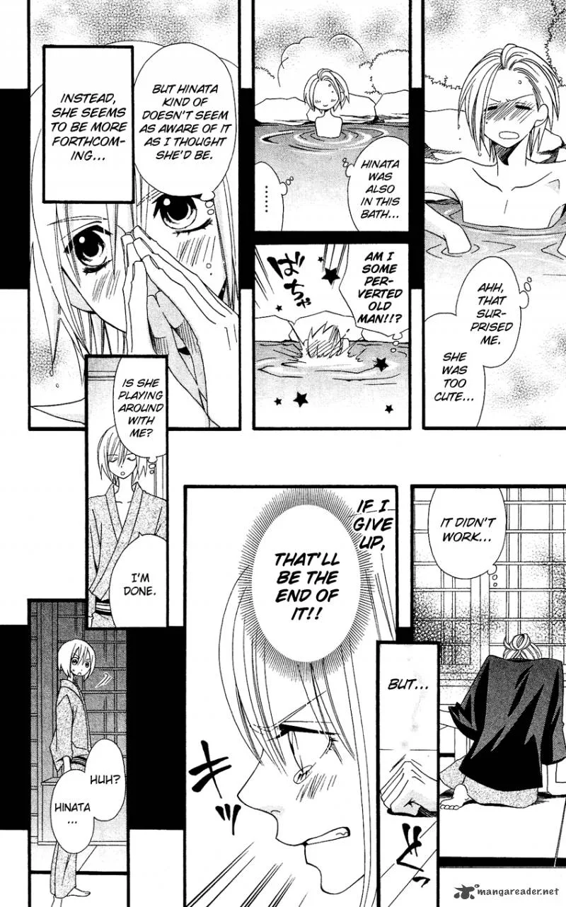 Usotsuki Lily Chapter 57 page 14
