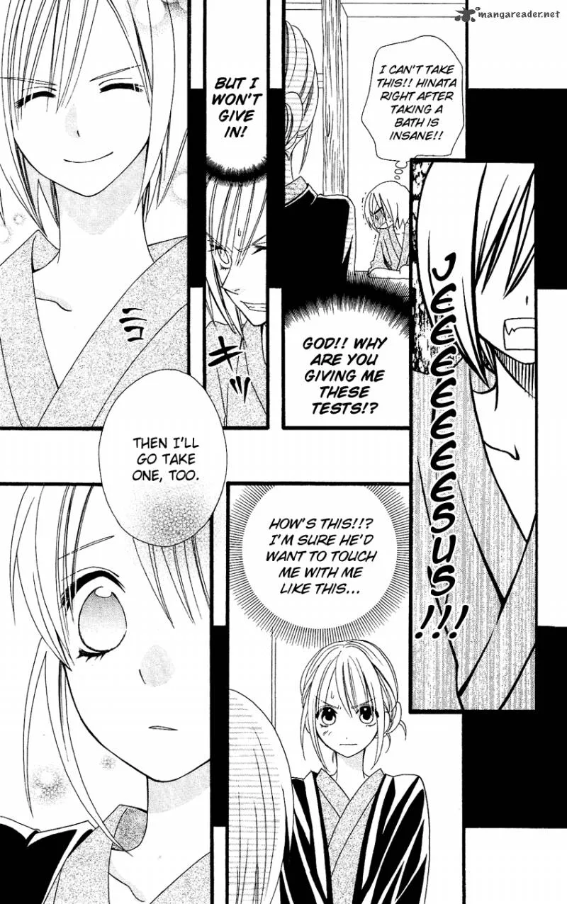 Usotsuki Lily Chapter 57 page 13