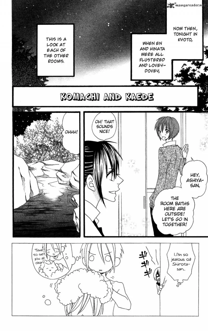 Usotsuki Lily Chapter 58 page 2