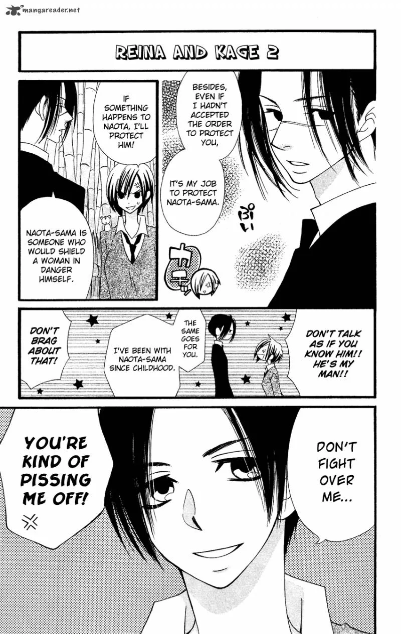 Usotsuki Lily Chapter 58 page 15