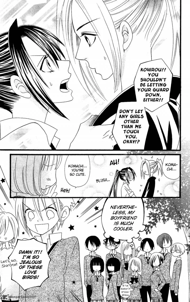 Usotsuki Lily Chapter 58 page 21
