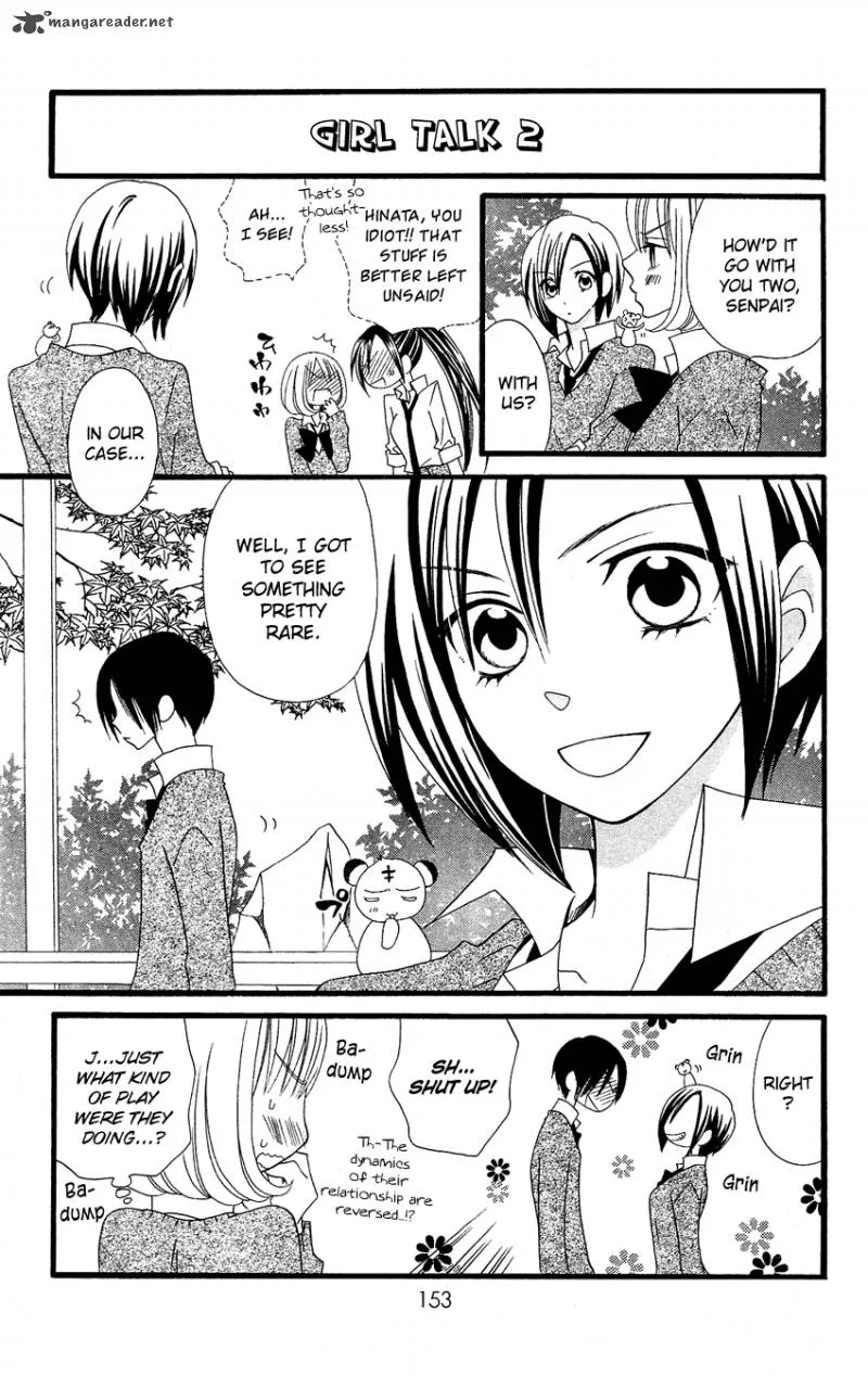 Usotsuki Lily Chapter 58 page 13