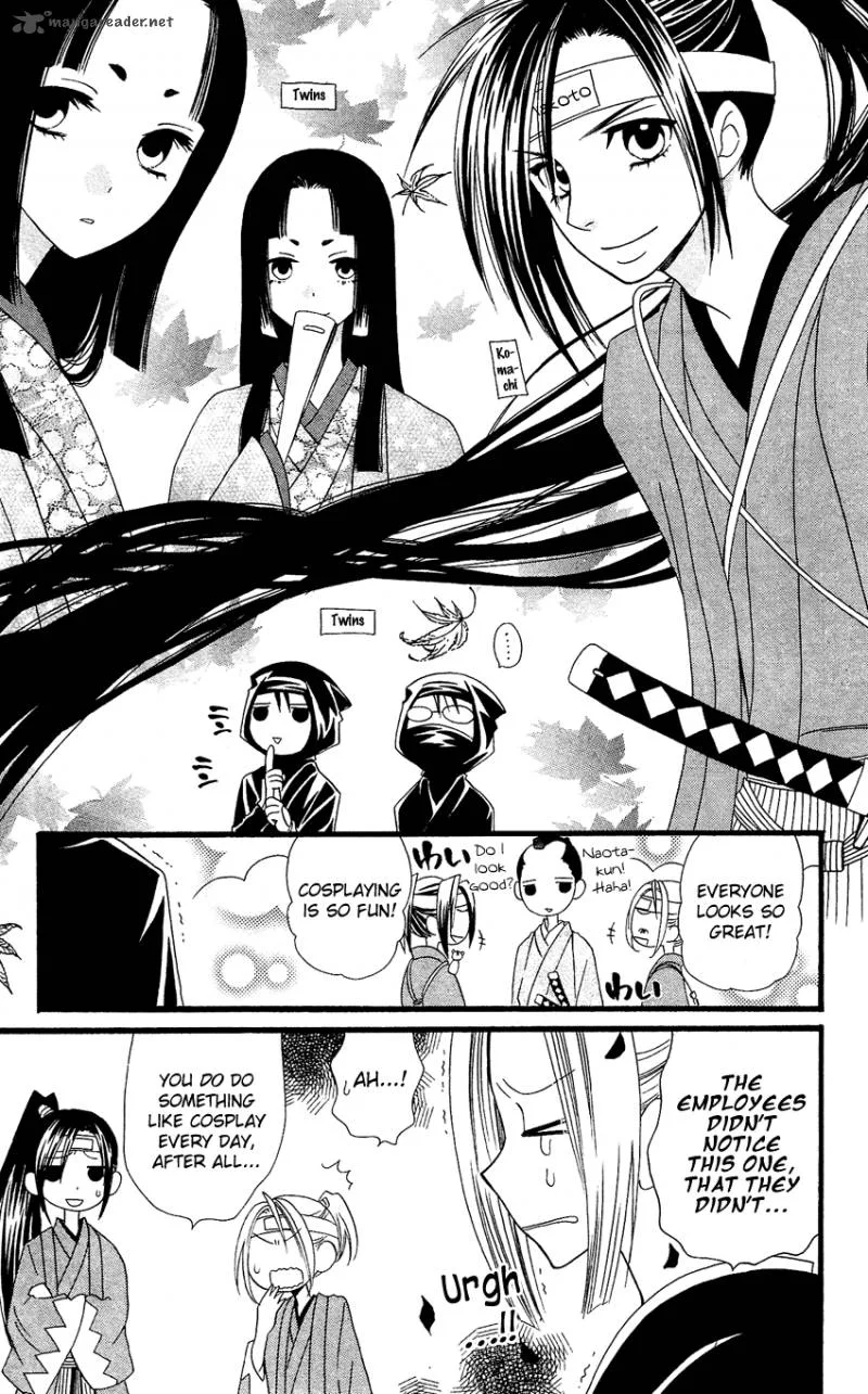 Usotsuki Lily Chapter 58 page 19