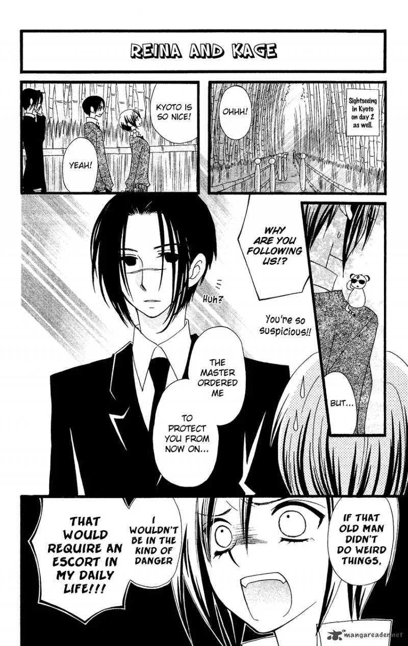 Usotsuki Lily Chapter 58 page 14