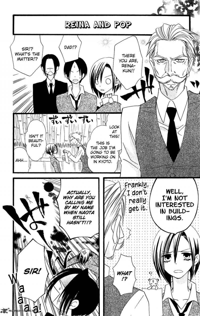 Usotsuki Lily Chapter 58 page 16