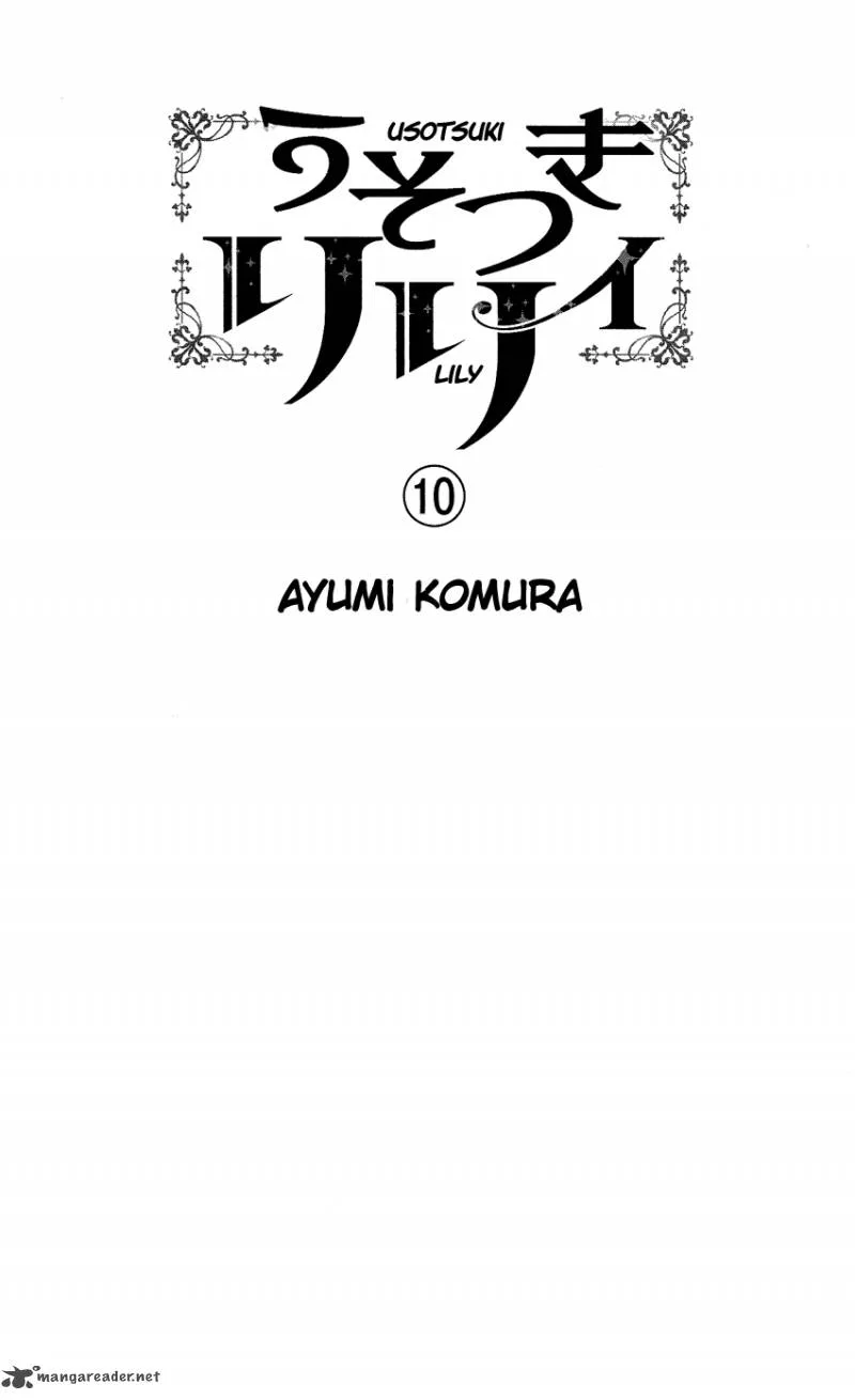 Usotsuki Lily Chapter 59 page 3