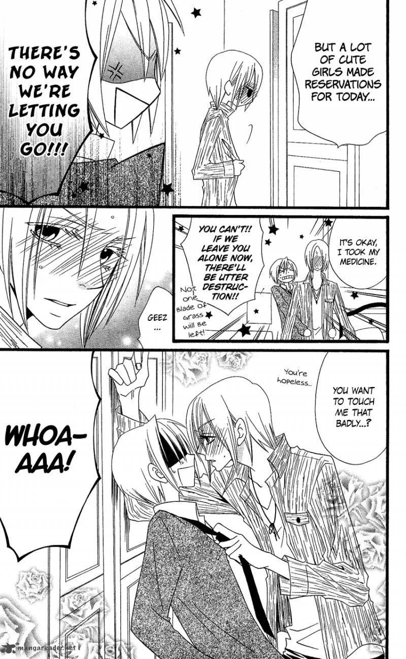 Usotsuki Lily Chapter 59 page 21