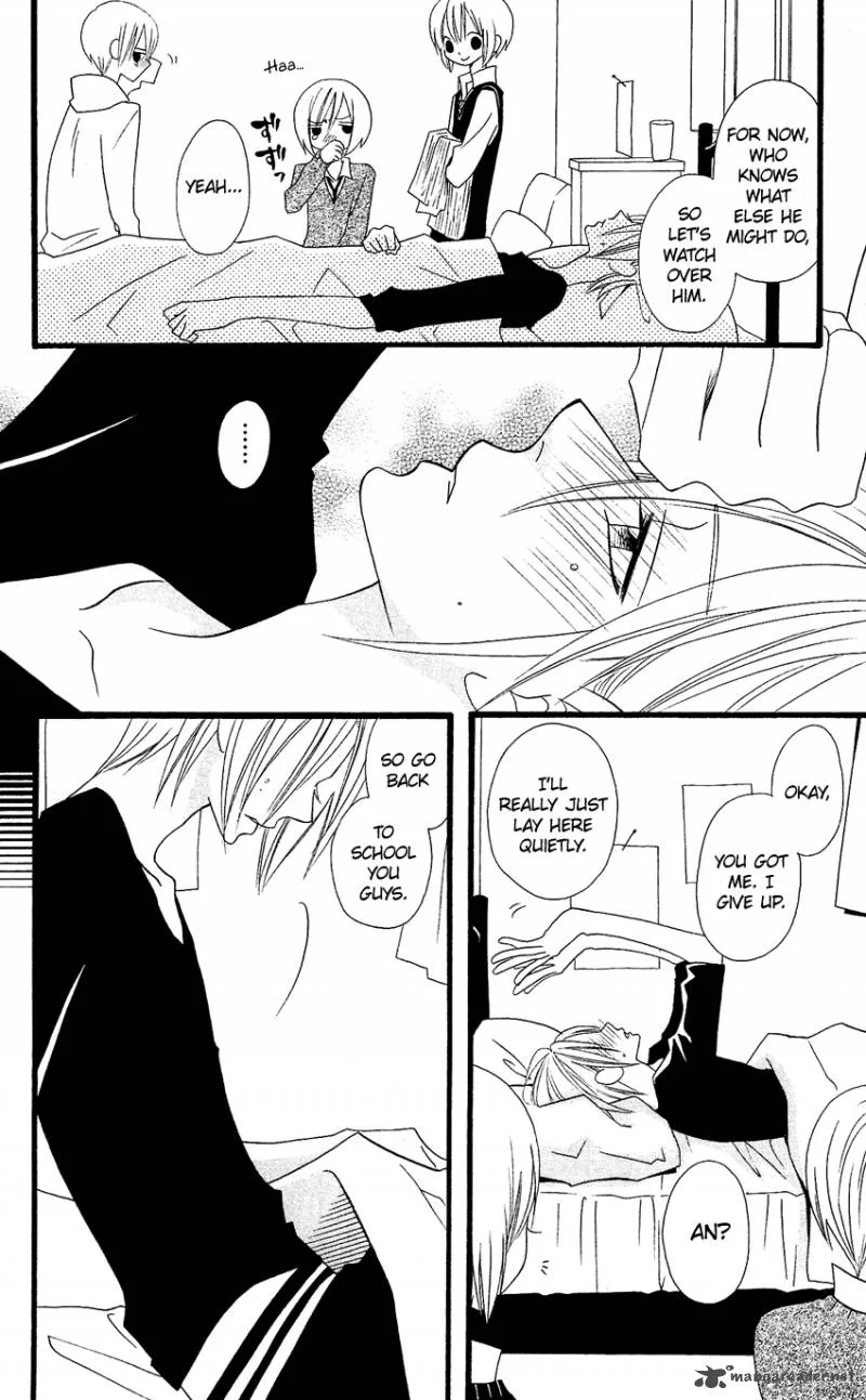 Usotsuki Lily Chapter 59 page 24