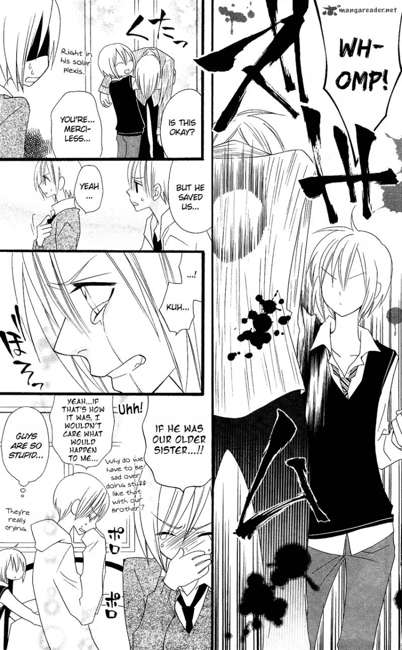 Usotsuki Lily Chapter 59 page 23