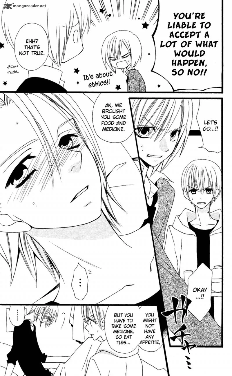 Usotsuki Lily Chapter 59 page 17