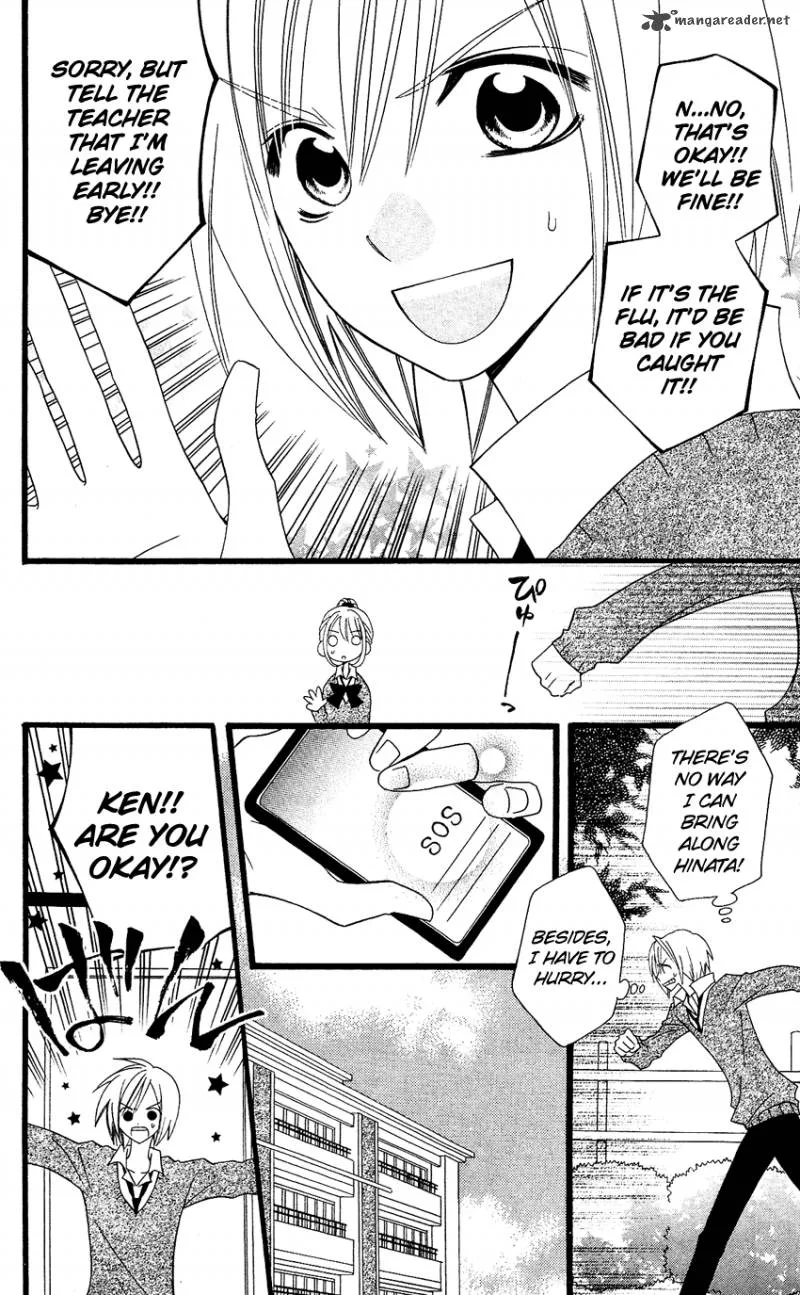 Usotsuki Lily Chapter 59 page 12