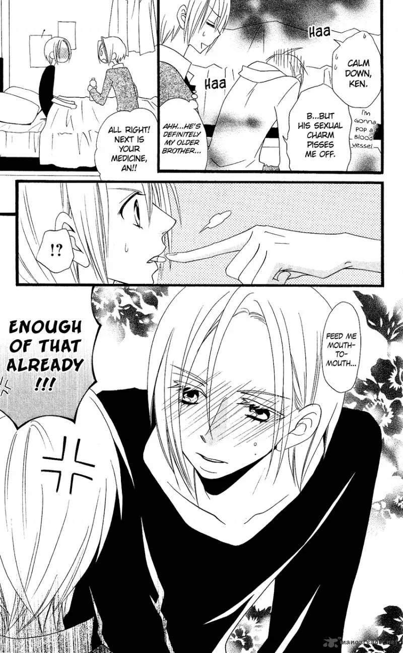 Usotsuki Lily Chapter 59 page 19