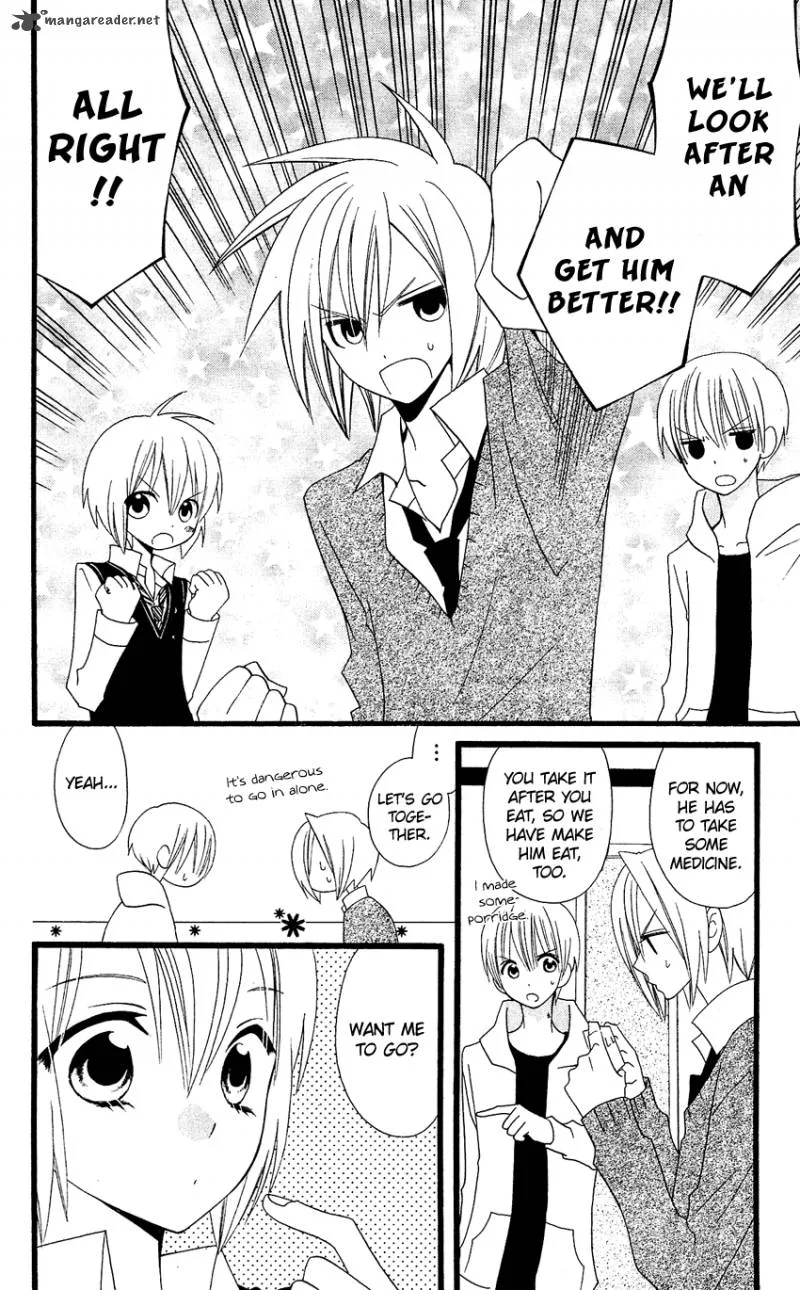 Usotsuki Lily Chapter 59 page 16