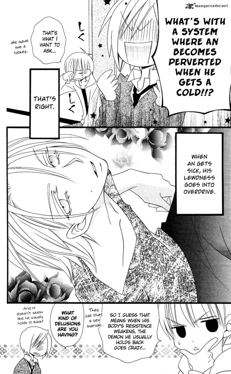Usotsuki Lily Chapter 59 page 14