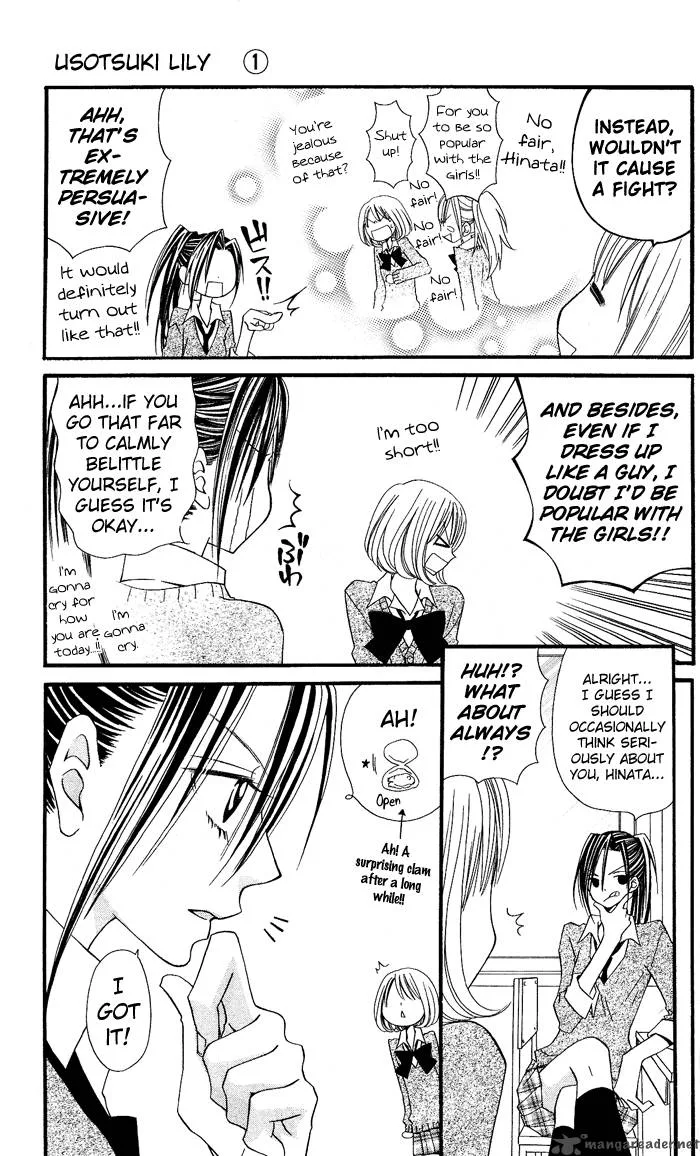 Usotsuki Lily Chapter 6 page 13