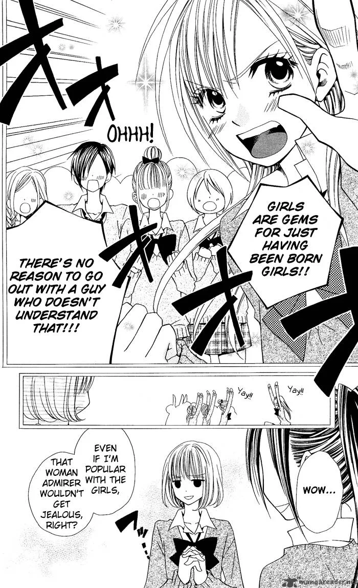 Usotsuki Lily Chapter 6 page 12