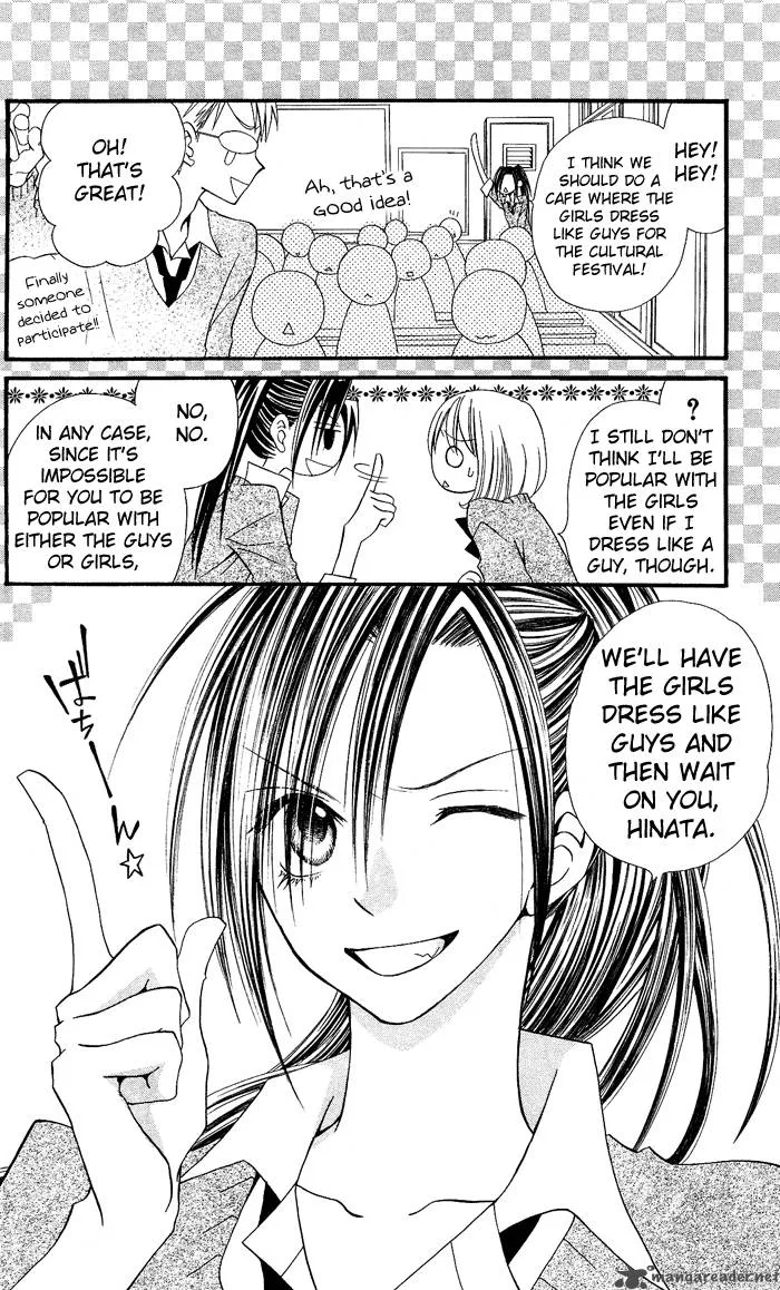 Usotsuki Lily Chapter 6 page 14