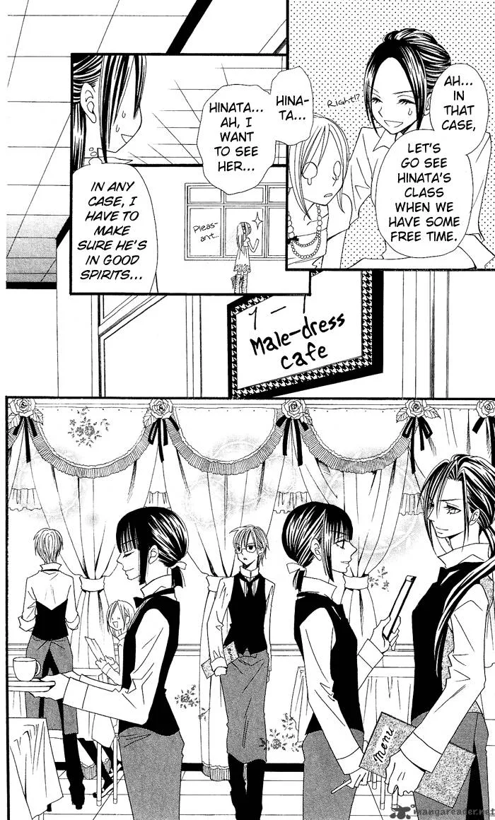 Usotsuki Lily Chapter 6 page 26