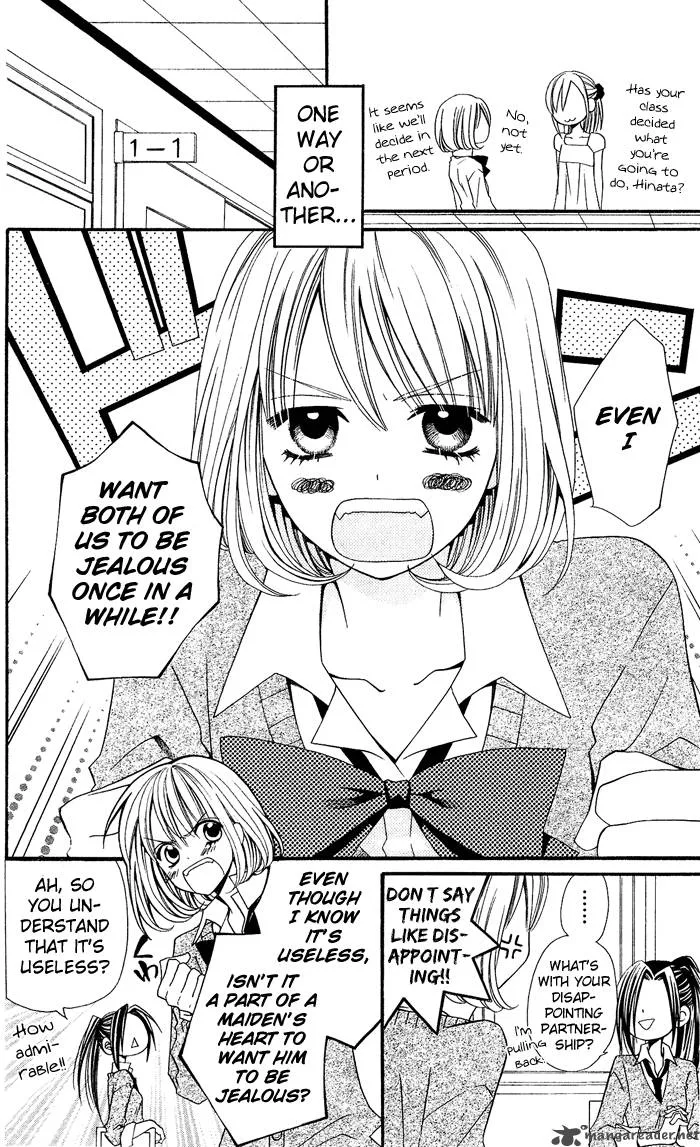 Usotsuki Lily Chapter 6 page 8