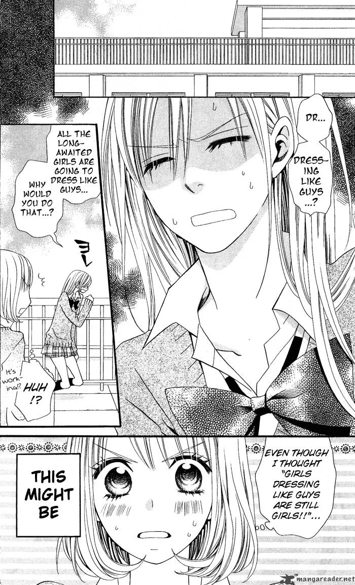 Usotsuki Lily Chapter 6 page 16