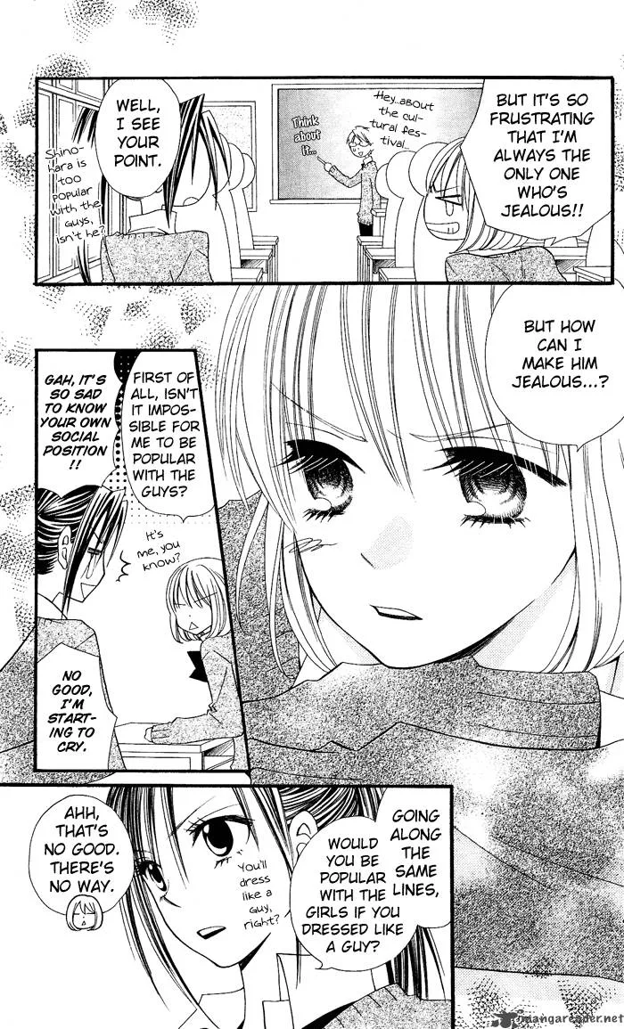 Usotsuki Lily Chapter 6 page 9