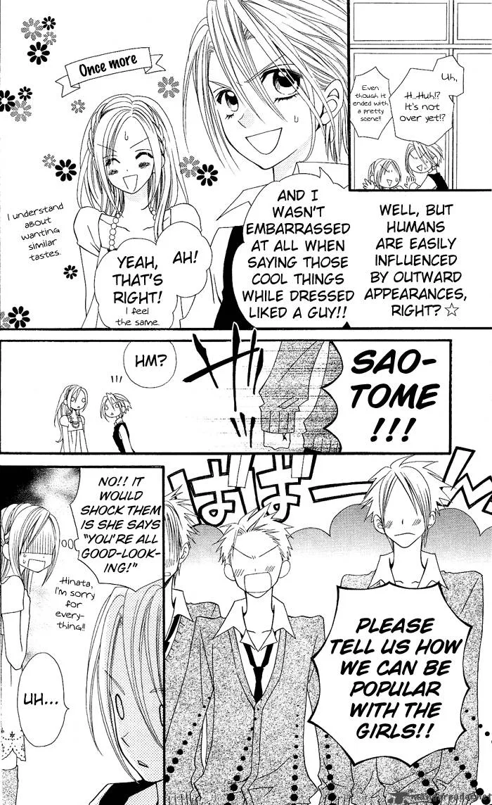 Usotsuki Lily Chapter 6 page 50