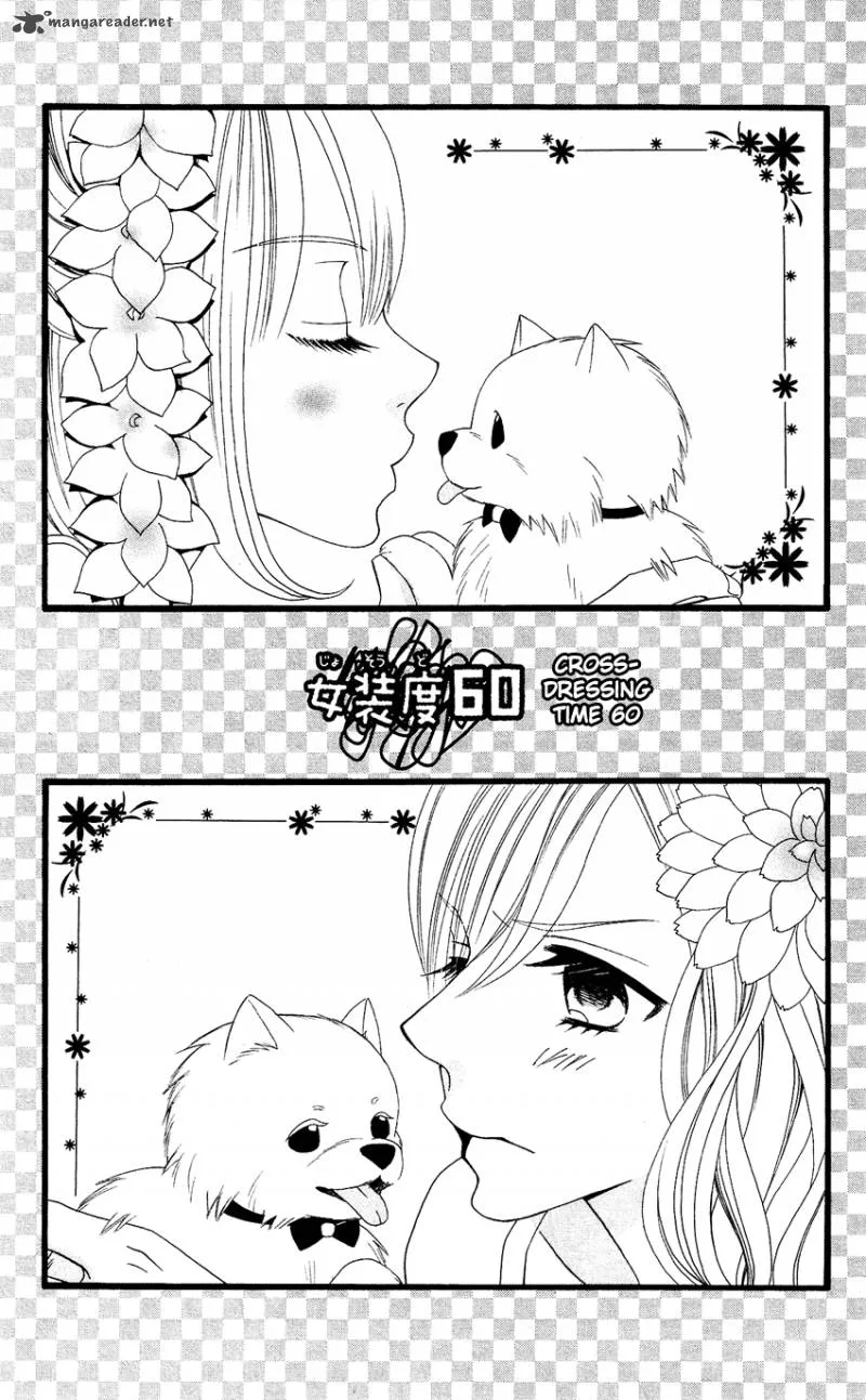 Usotsuki Lily Chapter 60 page 1