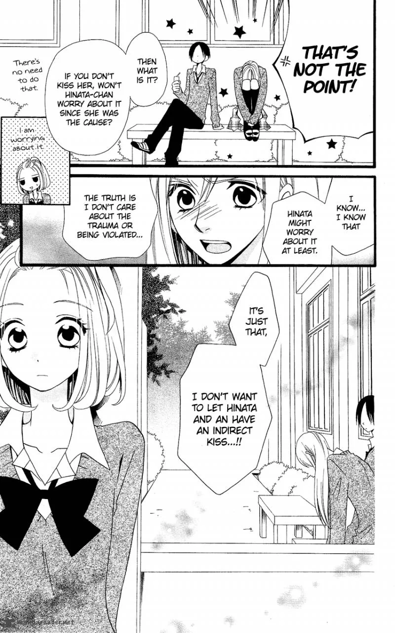Usotsuki Lily Chapter 60 page 17