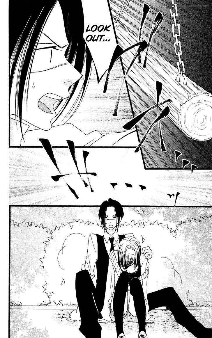 Usotsuki Lily Chapter 61 page 15