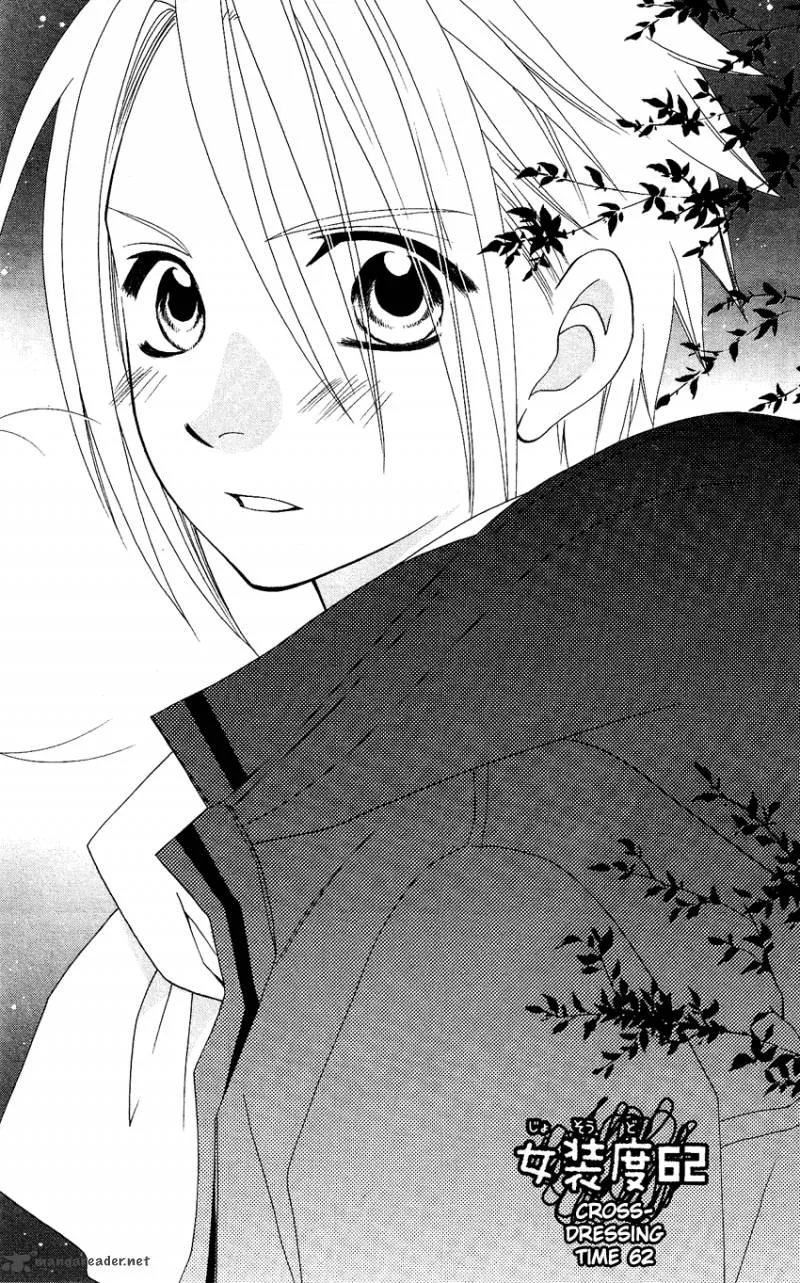 Usotsuki Lily Chapter 62 page 2
