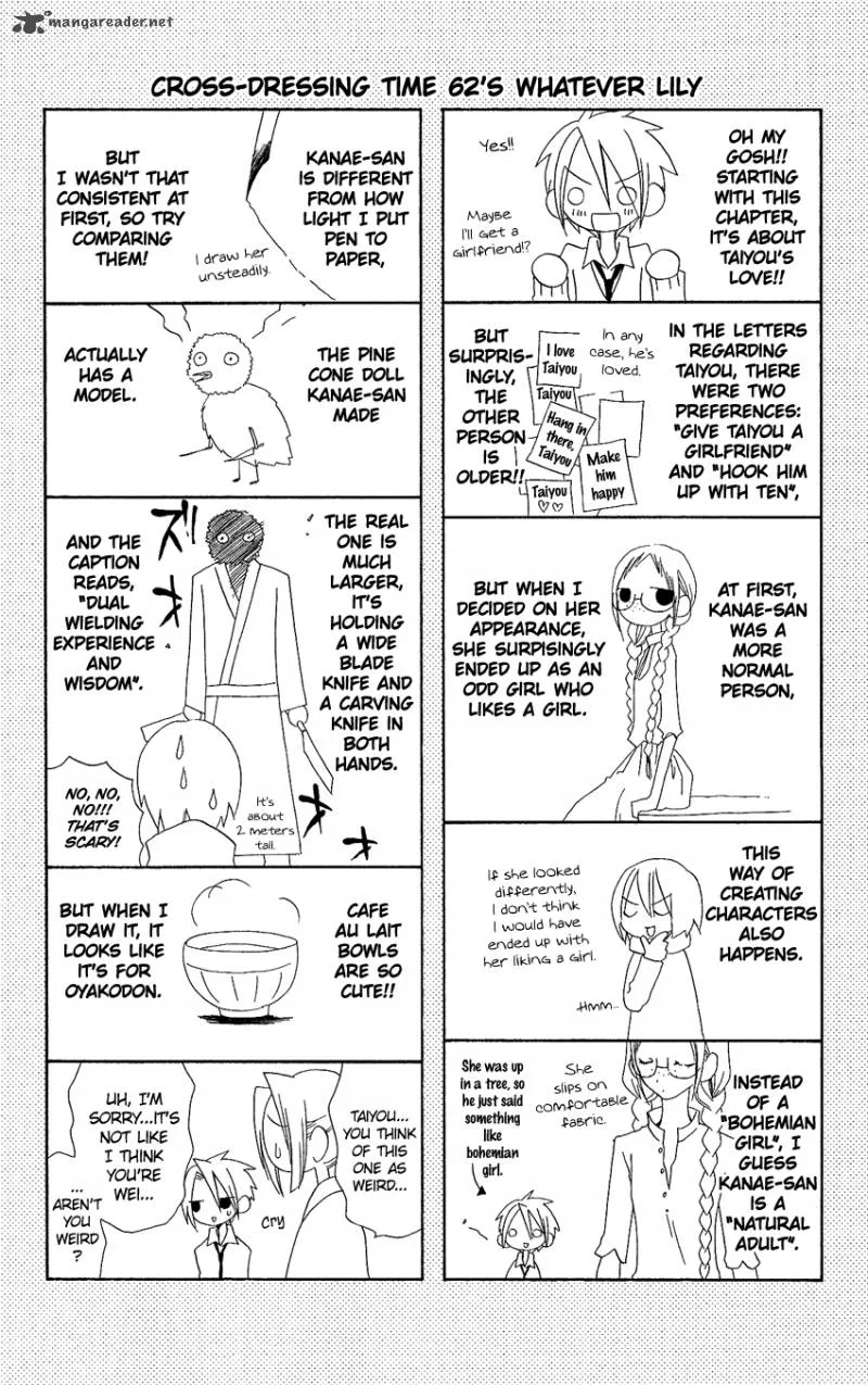 Usotsuki Lily Chapter 62 page 27