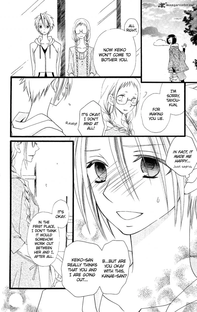 Usotsuki Lily Chapter 63 page 23