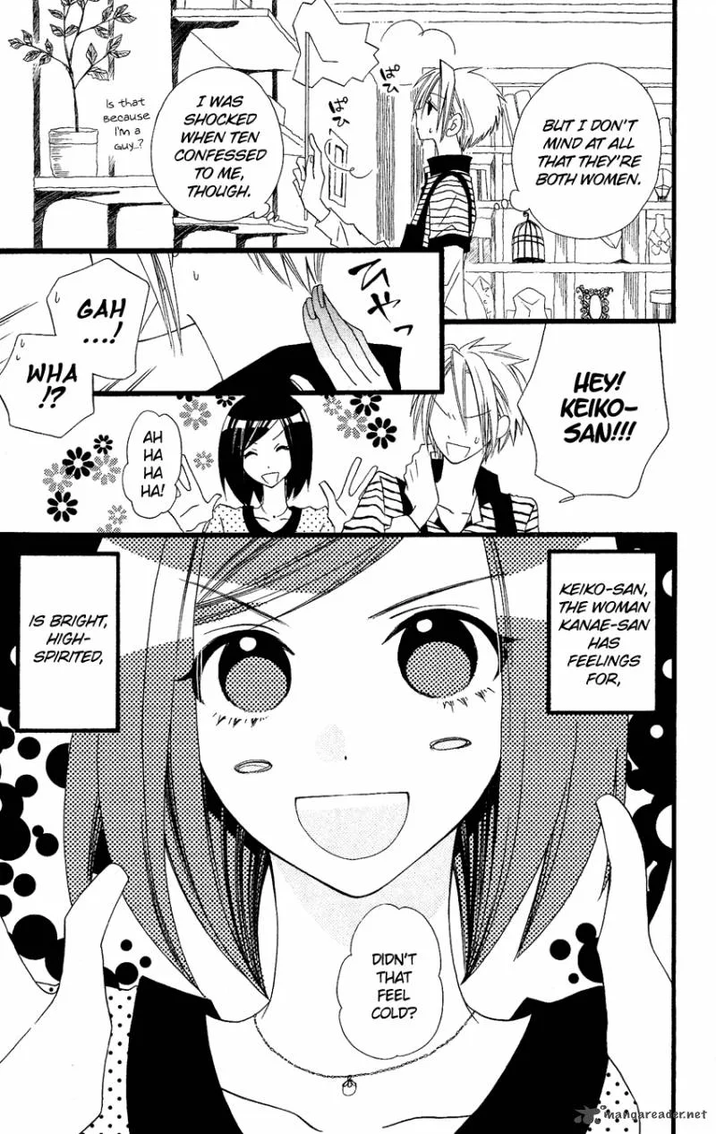 Usotsuki Lily Chapter 63 page 10