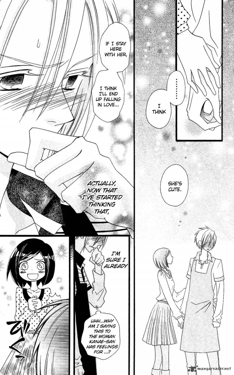 Usotsuki Lily Chapter 63 page 14