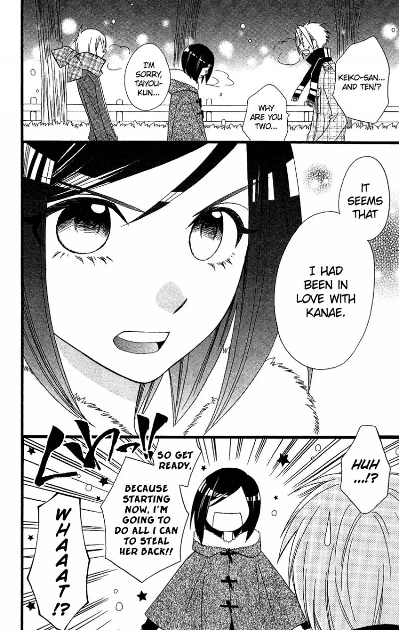 Usotsuki Lily Chapter 64 page 25