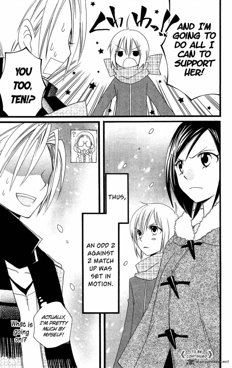 Usotsuki Lily Chapter 64 page 26