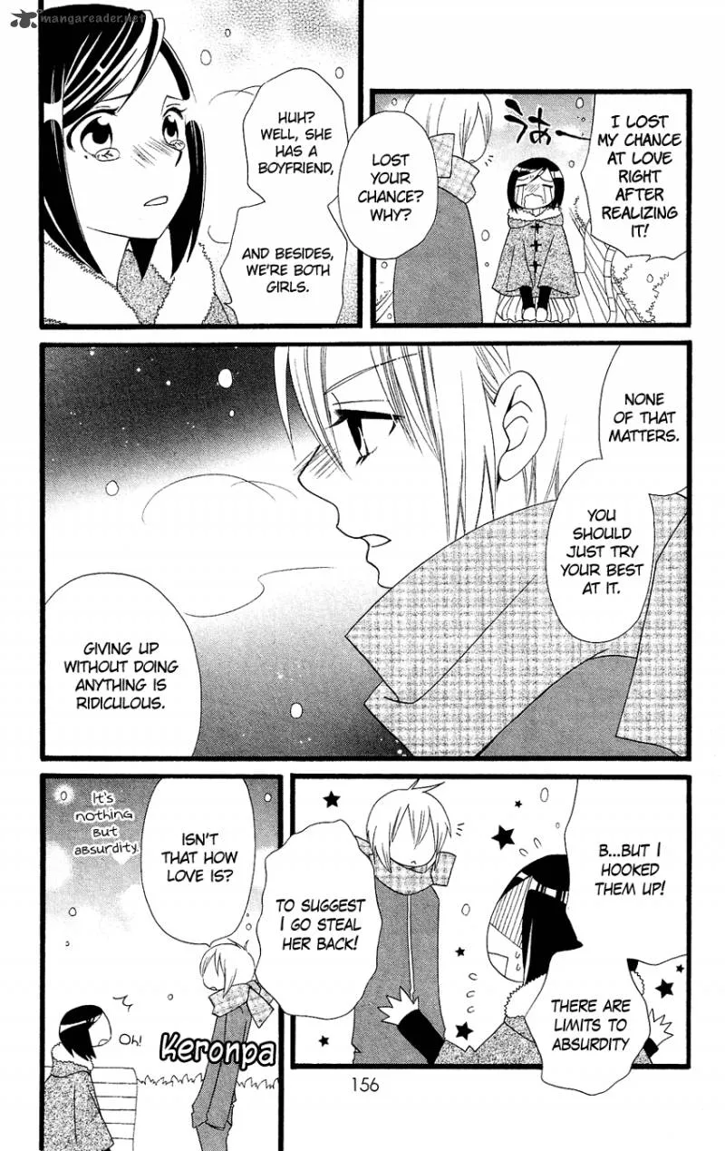 Usotsuki Lily Chapter 64 page 15