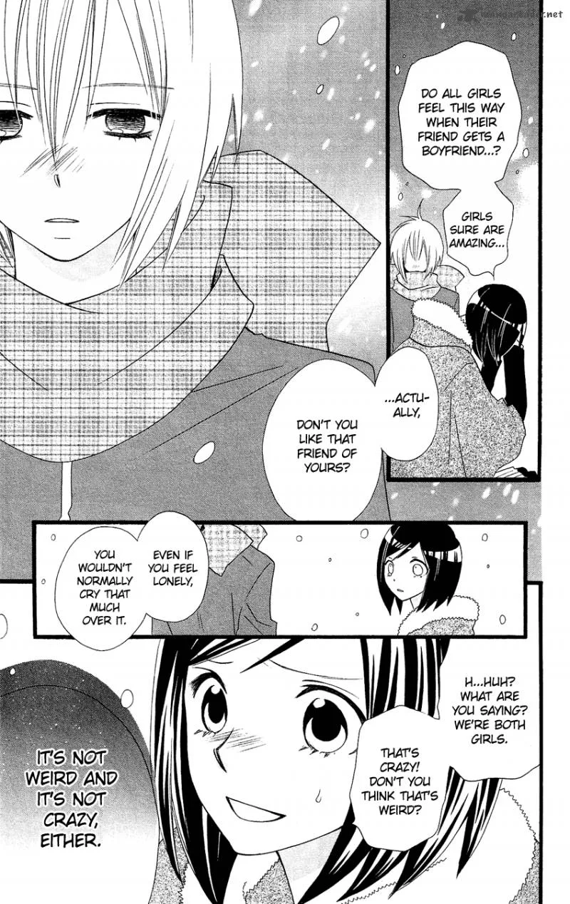 Usotsuki Lily Chapter 64 page 12