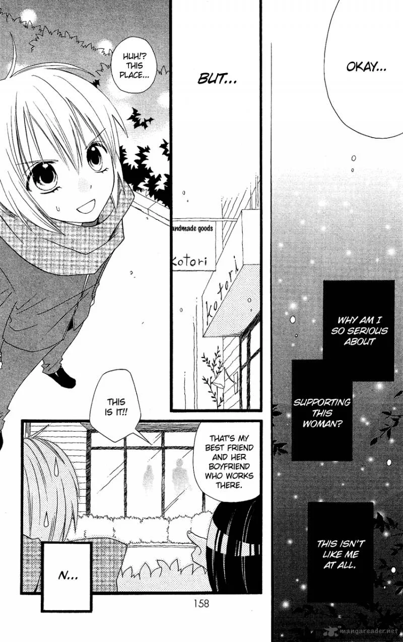 Usotsuki Lily Chapter 64 page 17