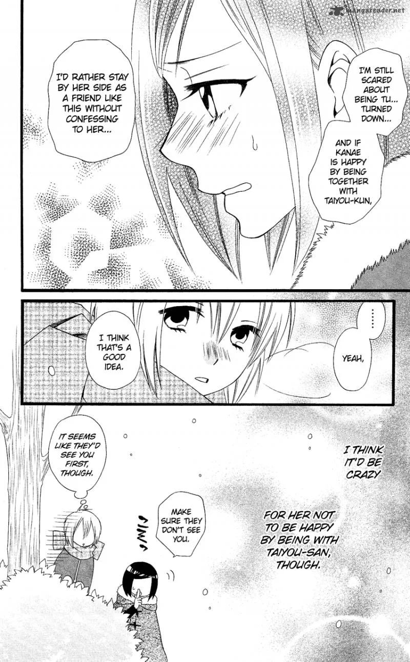 Usotsuki Lily Chapter 64 page 19