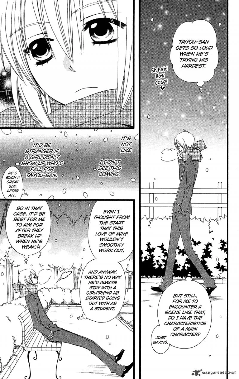 Usotsuki Lily Chapter 64 page 4